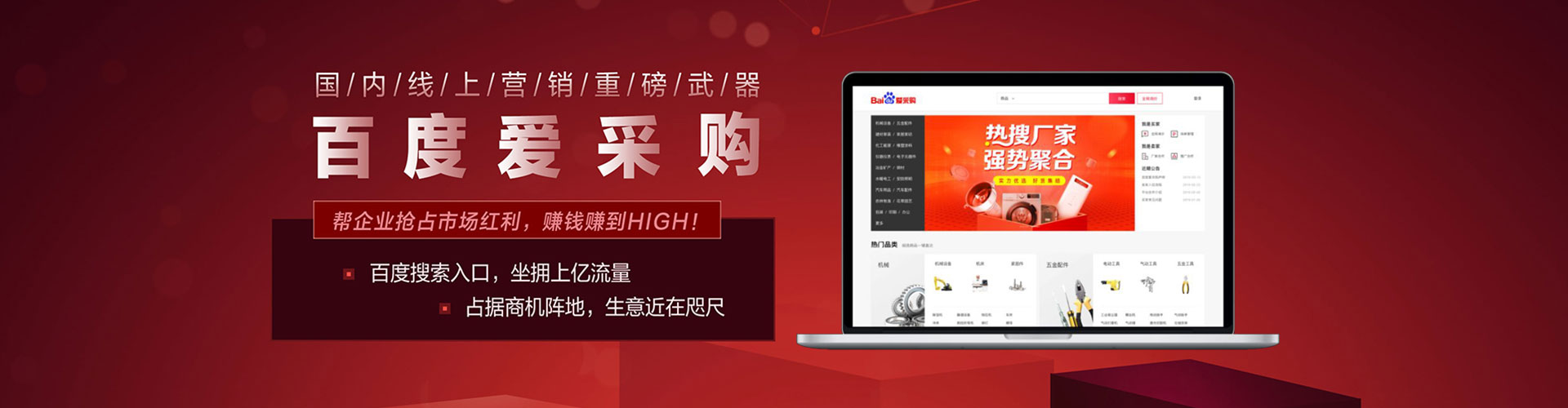 巴林左旗sem外包