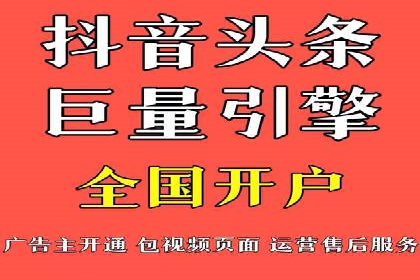 百度竞价托管运营助力企业产品推广案例