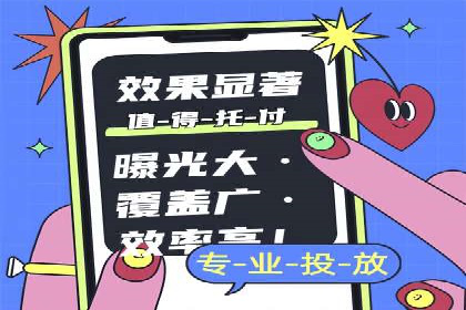 百度运营推广助力电商，揭秘热门案例